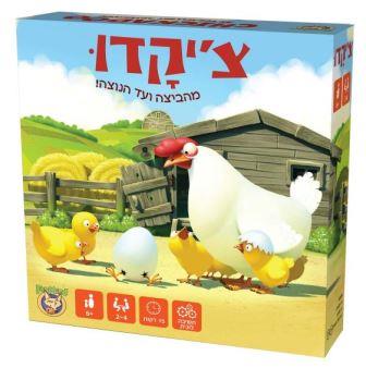 צ'יקדו