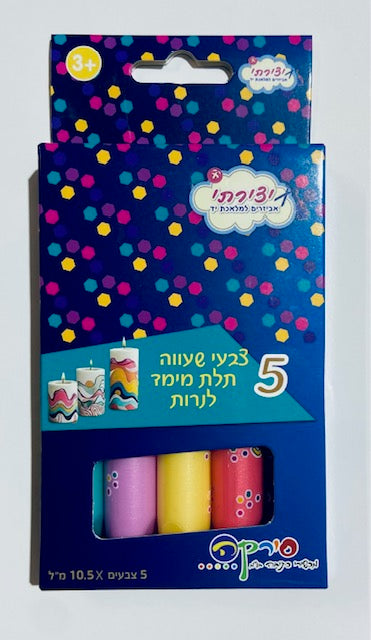 צבעי שעווה תלת מימד לנרות