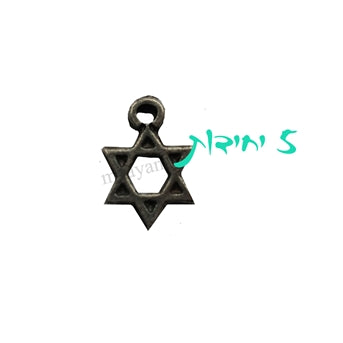 תליוני יציקה ניקל - מגן דוד