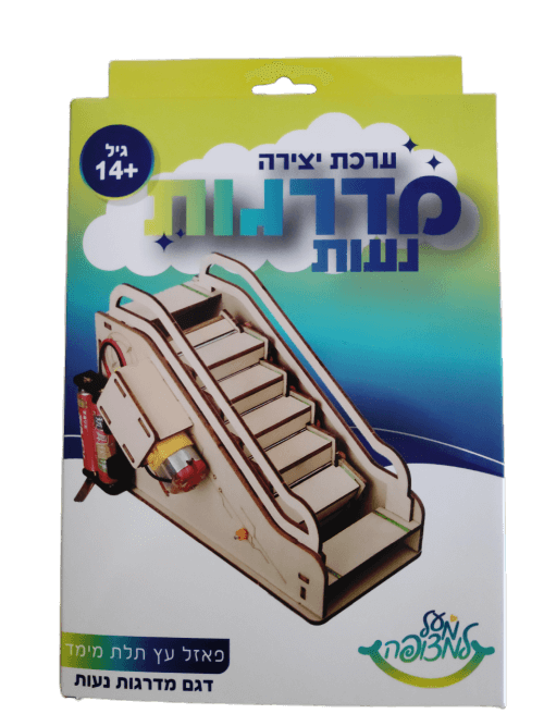 ערכת אלקטרוניקה מדרגות נעות