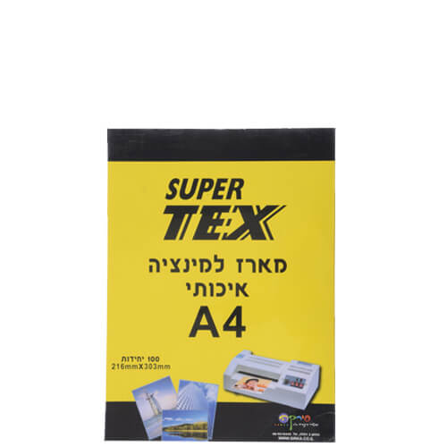 מארז למינציה 80 מיקרון גודל A4