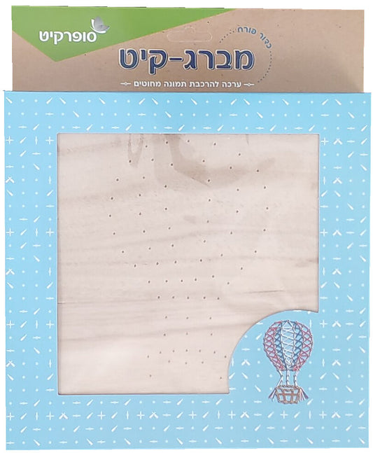 מברג קיט - כדור פורח