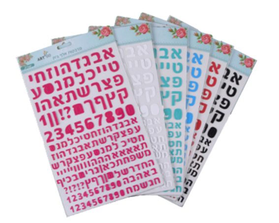 מדבקות אותיות PVC דפוס- ורוד