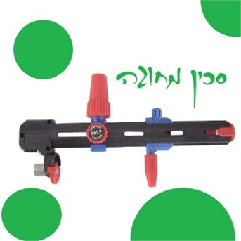 סכין מחוגה לחיתוך עיגולים קוטר 3-24 ס"מ
