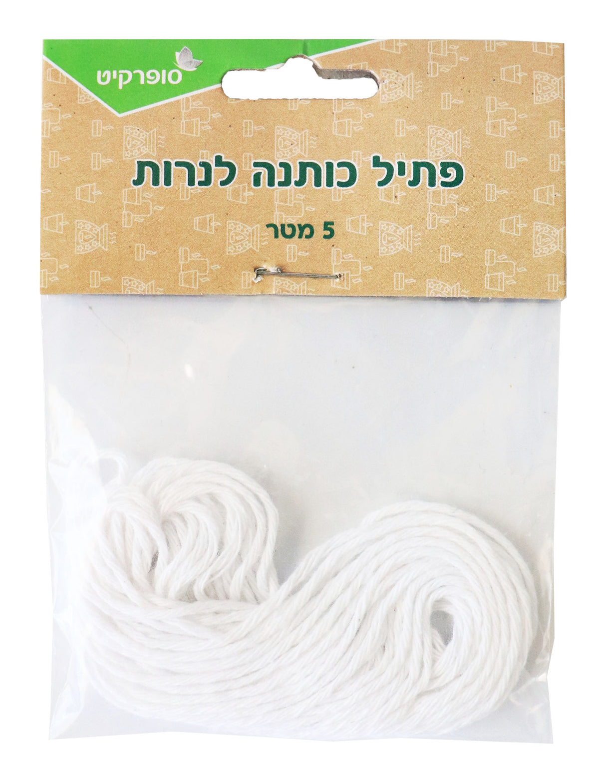 פתיל כותנה להכנת נרות 5 מטר