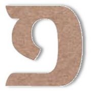 פ