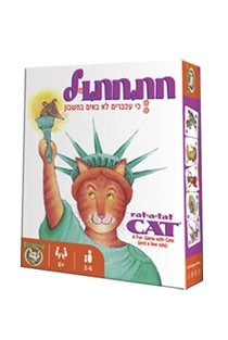 חת חתול