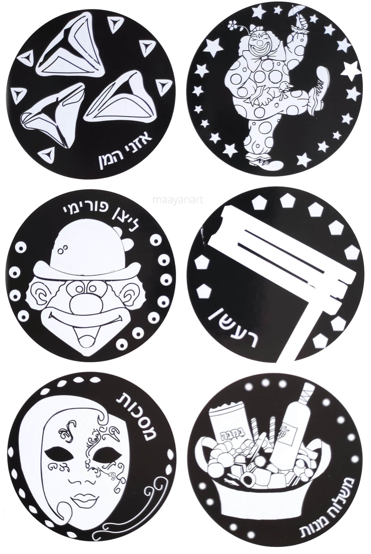 מדבקות פורים קסם צובעים ומנגבים