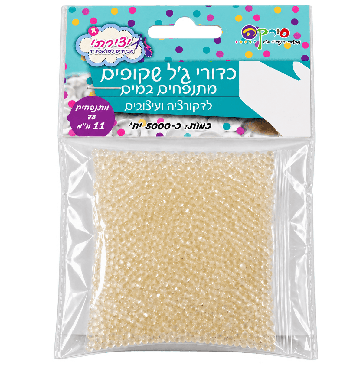 כדורי ג'ל שקופים מתנפחים במים