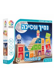 משחק נסיך ונסיכה
