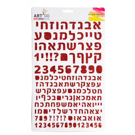 מדבקות אותיות מנצנצות דפוס - אדום