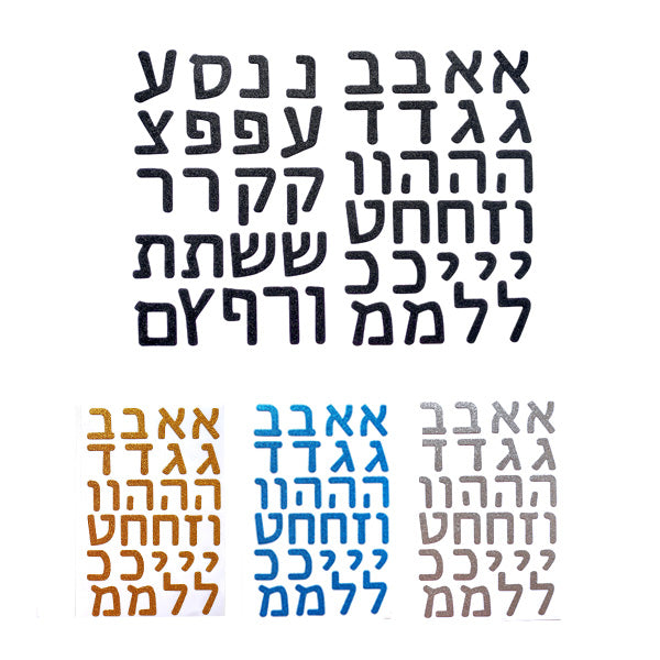 מדבקות אותיות נוצצות דפוס 2 ס"מ - צבעים שונים