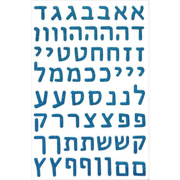 מדבקות אותיות נוצצות דפוס 1.5 ס"מ - כחול