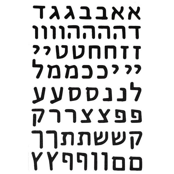 מדבקות אותיות נוצצות דפוס 1.5 ס"מ - שחור