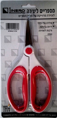 מספריים ליצירה