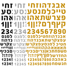 מדבקות אותיות PVC דפוס