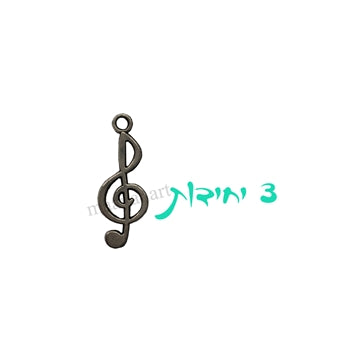 תליוני יציקה ניקל - מפתח סול