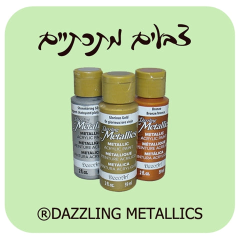 צבעים אקריליים מתכתיים אמריקנה Dazzling Metallics