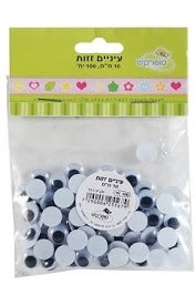 עיניים זזות 100 יחידות, 10 מ"מ