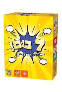 משחק 7 בום