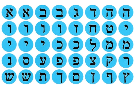 מדבקות עגולות אותיות