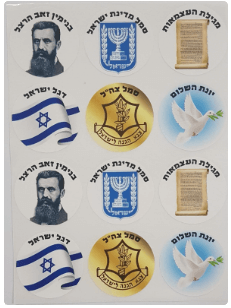 מדבקות עצמאות - סמלי המדינה