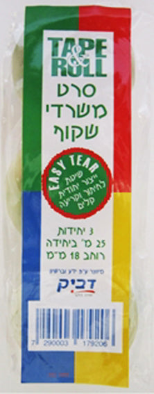 3 יחידות סרט משרדי שקוף (דביק ) - סלוטייפ