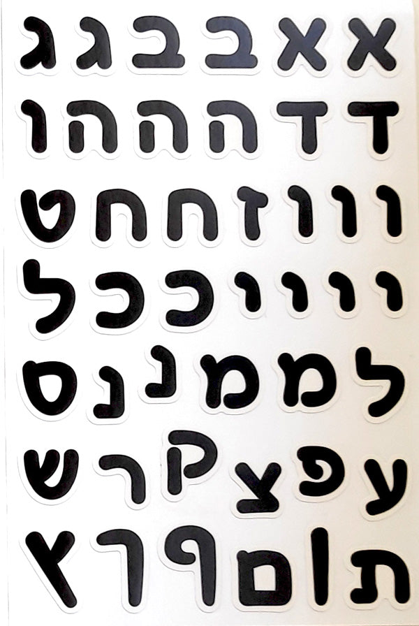מדבקות נייר אותיות מטאלי דפוס 1.5 ס"מ - שחור