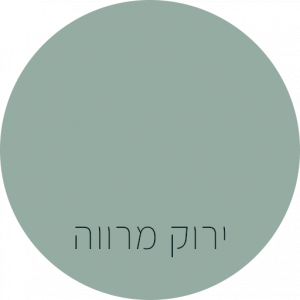 שאבי שיק גארדן- BONDEX - ירוק מרווה