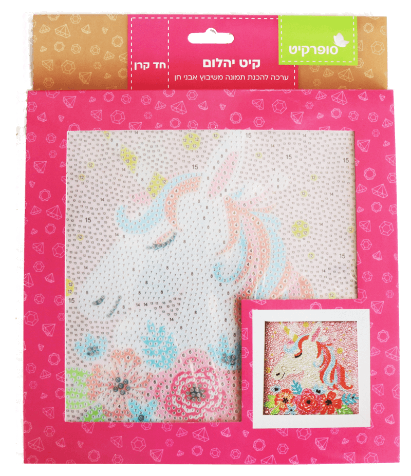 קיט יהלום - חד קרן