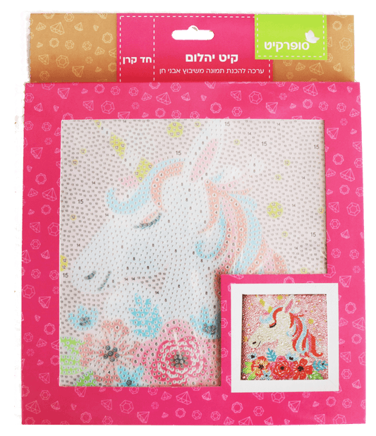 קיט יהלום - חד קרן