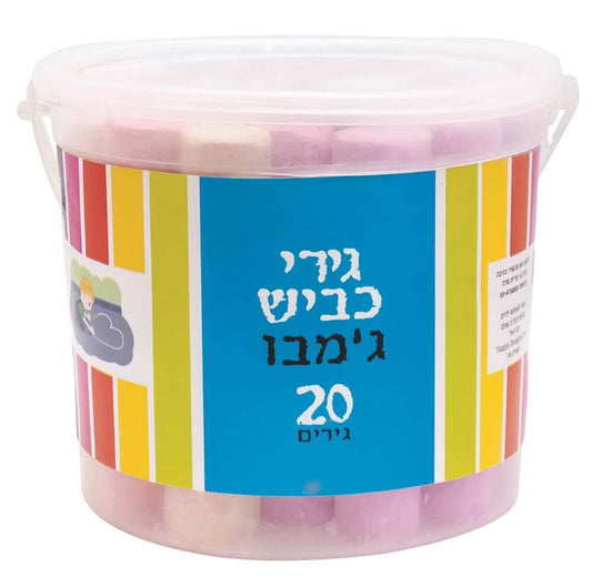 20 גירי מדרכה ג'מבו