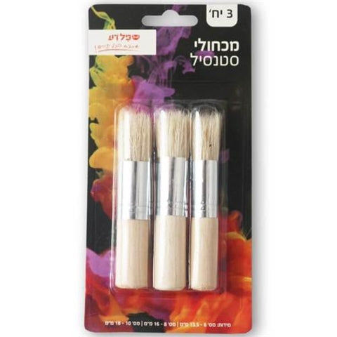 מכחולי סטנסיל 3 יחידות