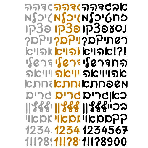 מדבקות אותיות pvc כתב