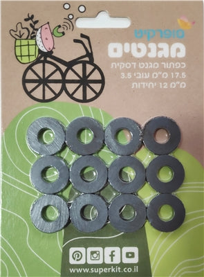 כפתור מגנט עם חור - דסקית
 קוטר 5.17 מ״מ עובי 5.3 מ״מ