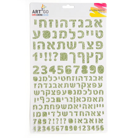 מדבקות אותיות מנצנצות דפוס - ירוק