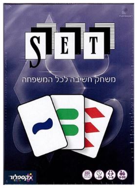 SET