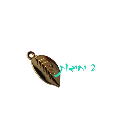 תליוני יציקה ציפוי זהב איכותי - עלה