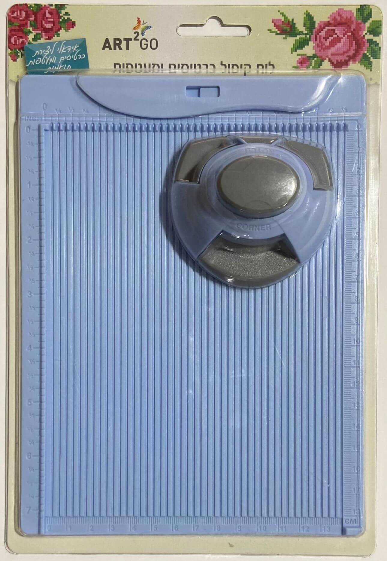 לוח קיפול כרטיסים ומעטפות ART 2 GO