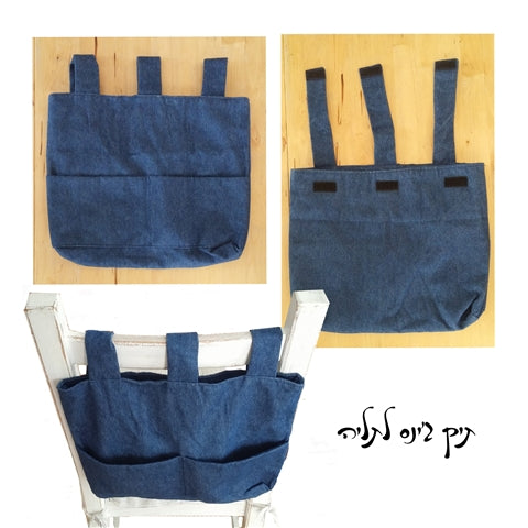 תיק ג'ינס לתליה
