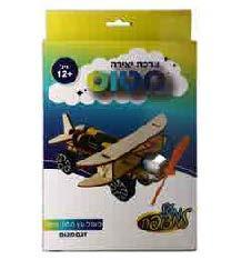 ערכת אלקטרוניקה דגם מטוס