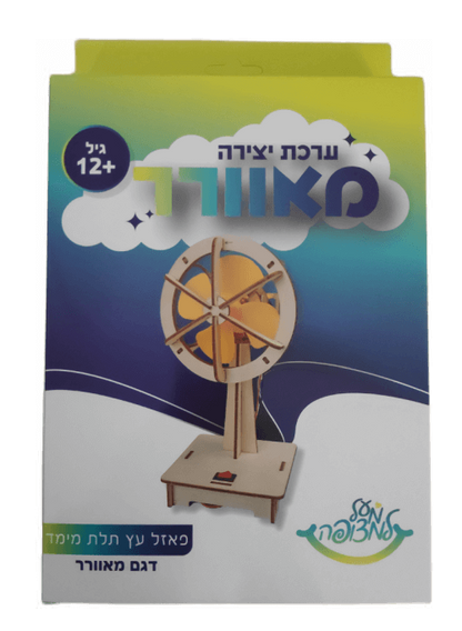 ערכת אלקטרוניקה דגם מאוורר