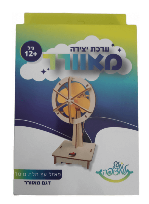 ערכת אלקטרוניקה דגם מאוורר