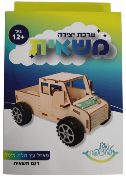 ערכת אלקטרוניקה דגם משאית