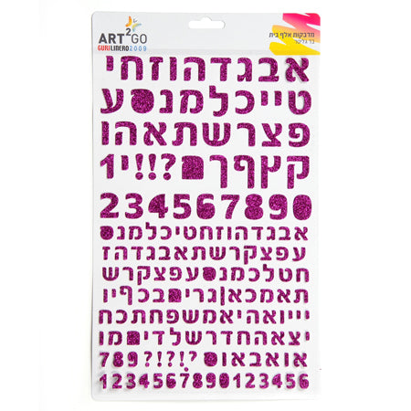 מדבקות אותיות מנצנצות דפוס - סגול