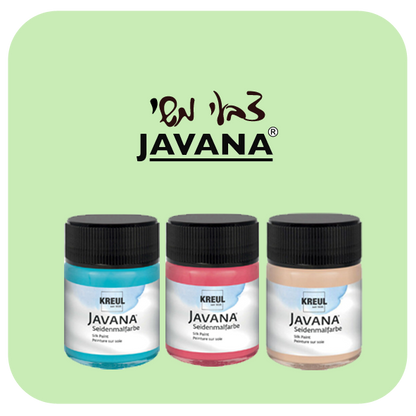 צבע משי ג'אונה Javana