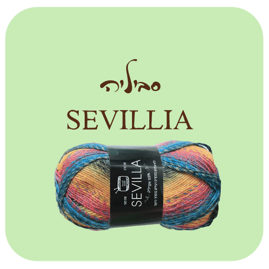 חוטי סביליה  SEVILLIA