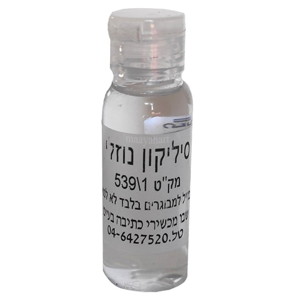 סיליקון נוזלי 30 מ"ל