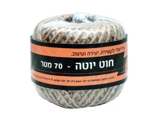 חוט יוטה 70 מטר