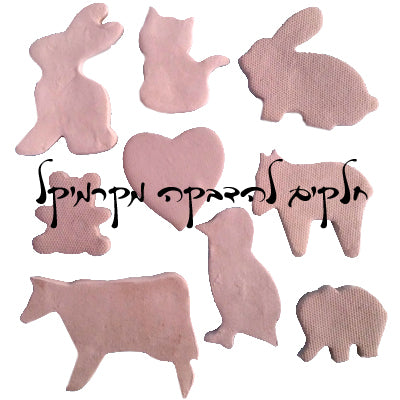 חלקים מקרמיקל להדבקה